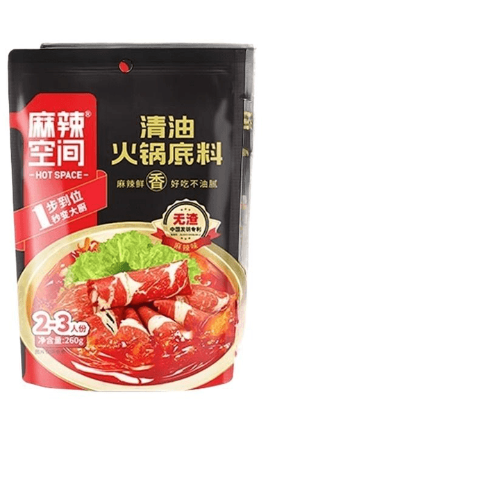 麻辣空间 清油火锅底料无渣麻辣火锅料调料四川麻辣烫串串 260g*1包