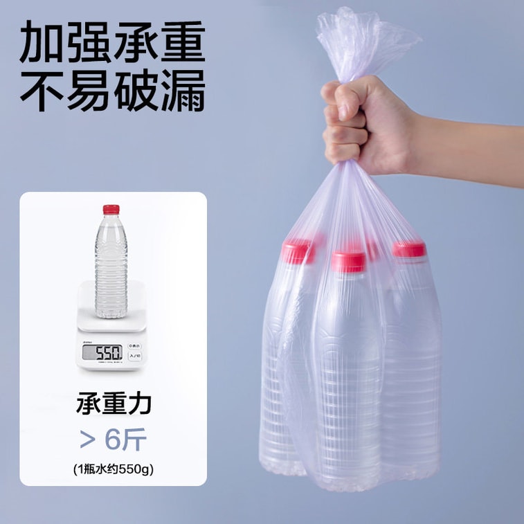 茶花 垃圾袋 90袋 加厚大号45cmx55cm 厨房清洁袋子一次性家用平口装垃圾袋子 3