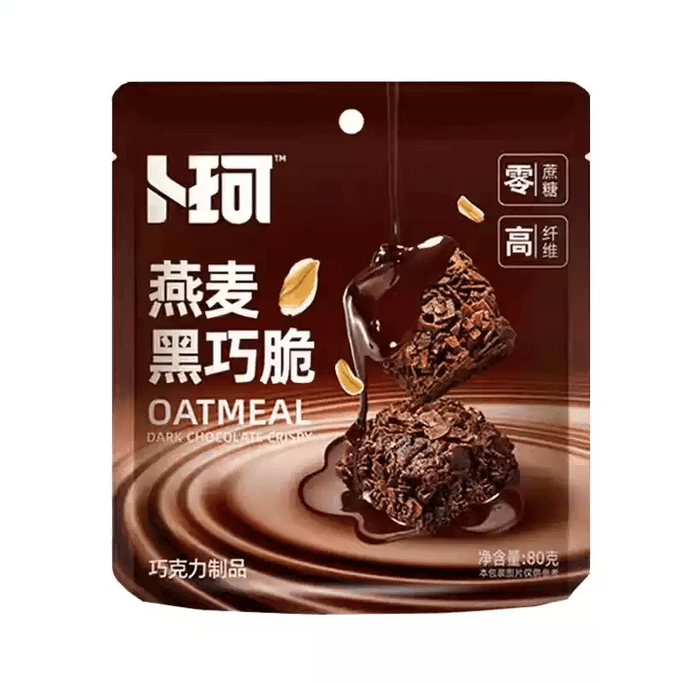 Boke Zero Oat Black Chocolate Crispy Oat Pastry Black Chocolate Snack 80g*1 Bag