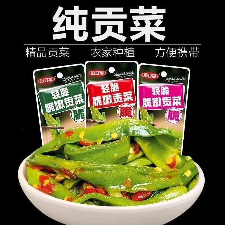 Crispy and tender tribute vegetables, pure tribute vegetables, crunchy tribute vegetables, 16g*6 packs, very crispy, Hunan specialty [mixed flavours] 5