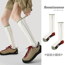 Renaissance 压力运动袜子女健身中筒跑步跳绳瑜伽瘦腿压缩小腿袜  白色 一双装