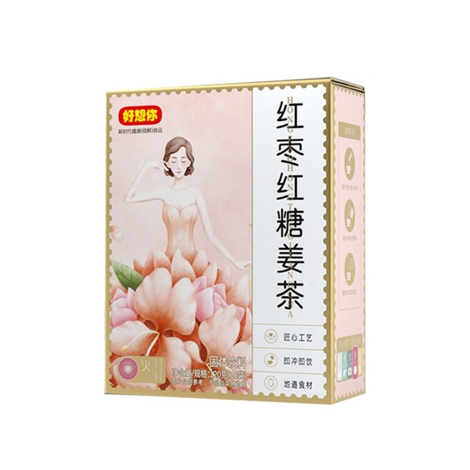 Red Date and Brown Sugar Ginger Tea 120g 10 sachets  Warming Pampering