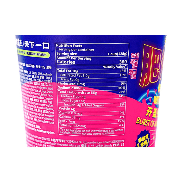 Rice Noodles With Rich Sauce, 4.41 oz【Non-Fried · Ready in 6 Min】 6