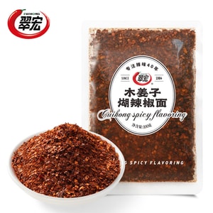 [중국 직배송] 구이홍 리체아 쿠베바 고추가루, 구이저우 특산 훠궈, 바비큐, 구운 고기용 소스, 100g
