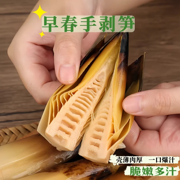 샤오샤오춘 손으로 껍질을 벗긴 죽순, 바로 드실 수 있습니다 (230g x 1팩) 3