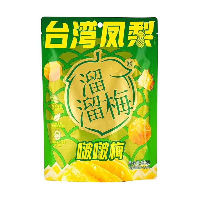 Taiwan Pineapple Bobo Plum, 2.8 oz 5