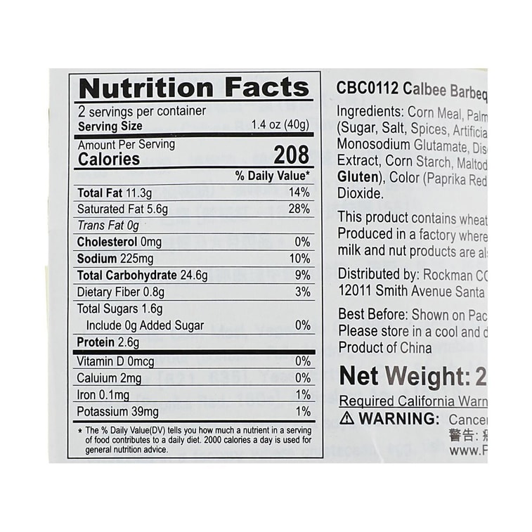 바비큐맛 콘칩, 바삭한 스낵, 74g 5