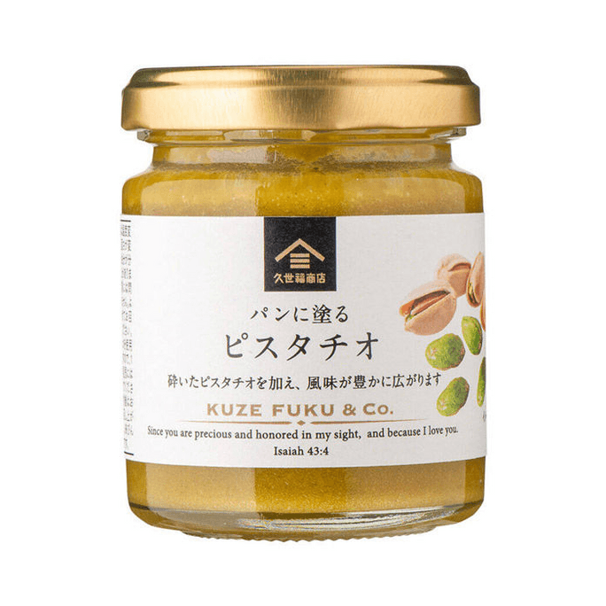 Kuzefuku Store Pistachio Jam 95g