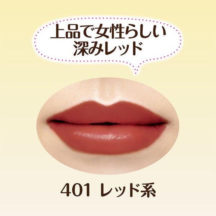 日本直郵】 日本cezanne 倩麗口紅金管滋潤唇膏401玫瑰冰茶色3.2g - Yami