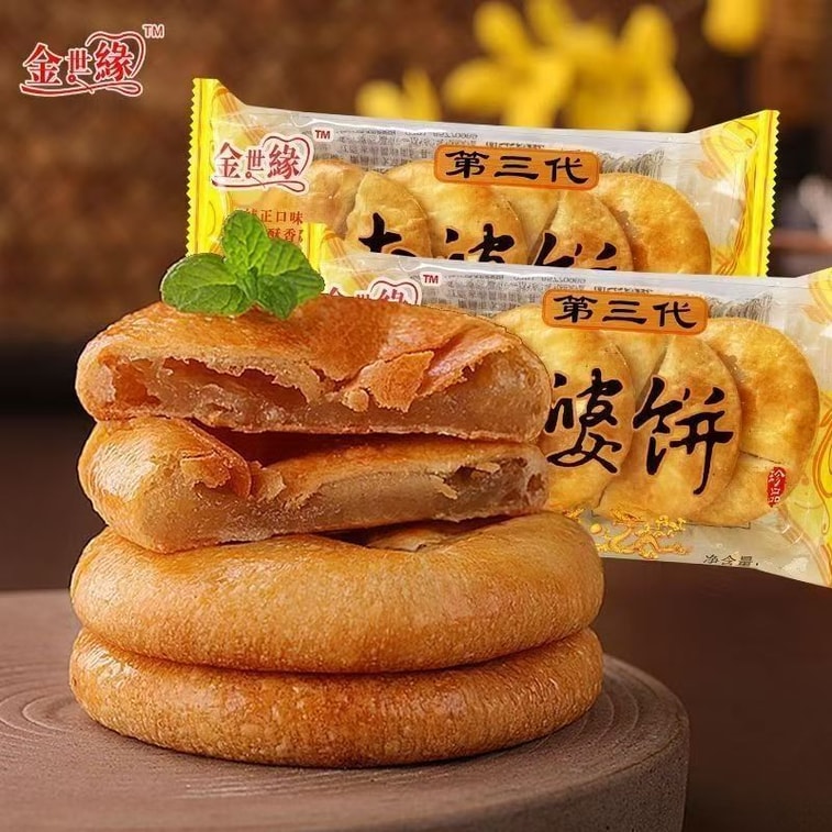 健康＆その他：ワイフケーキ、ペストリー、レイヤードペストリー、伝統的なペストリー、カジュアルな朝食スナック、90g×1袋 6