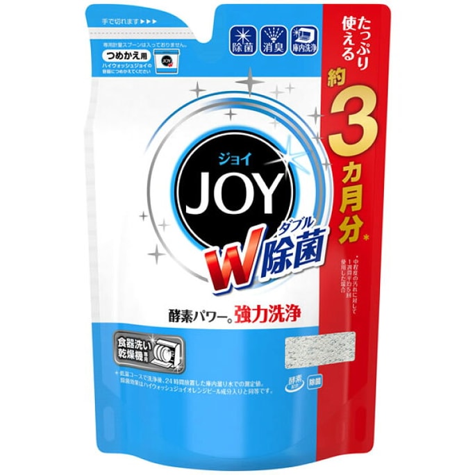 High Wash Joy Dishwasher Detergent disinfectant refill (490g)