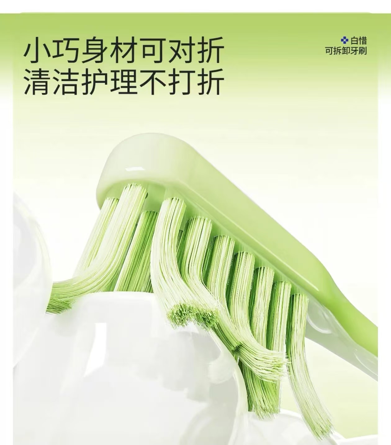 【中国直邮】  白惜 Ecoobix便携式口腔护理套装出差旅行必备随身牙具小巧带盖1套