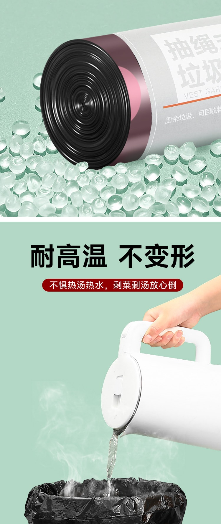  FaSoLa Life 大卷抽繩垃圾袋 黑色45*45cm 100隻 手提式加厚廚房垃圾桶塑膠袋