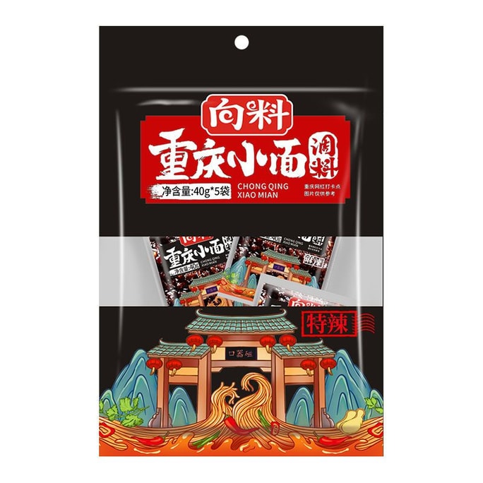 샹랴오 정통 충칭 국수 양념, 초매운맛, 40g*5봉지 [인기 상품]