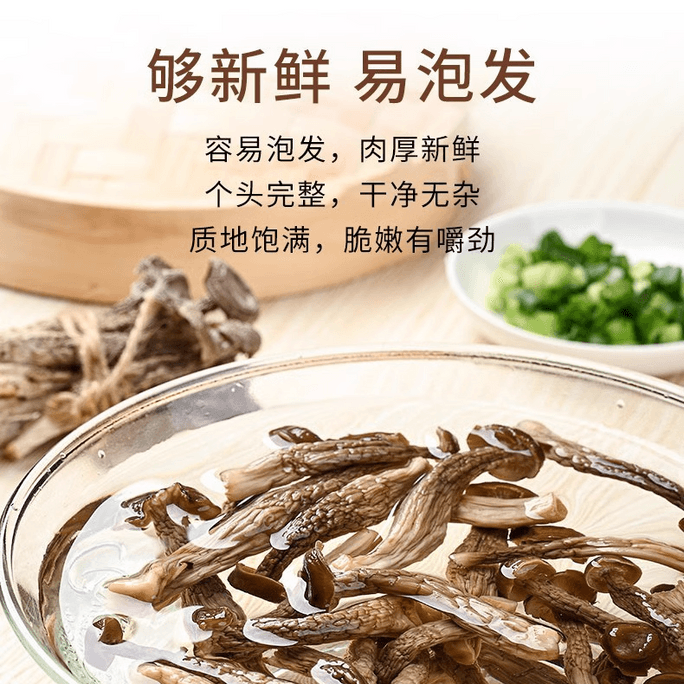 JIYOUAA grade fine deer antler mushrooms 65g