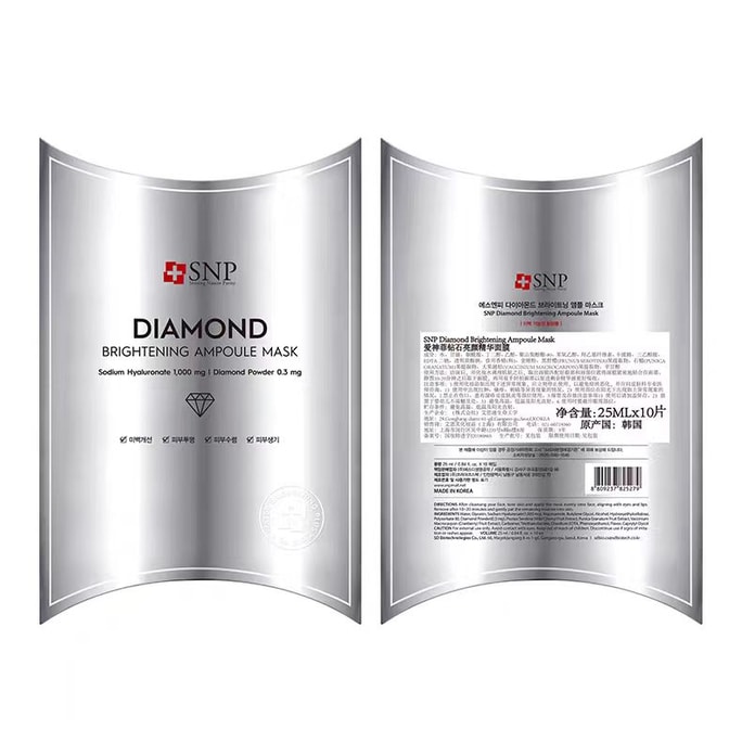 SNP Diamond Mask 300g/box