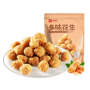 マルチフレーバーピーナッツ 5.22 oz【クリスピー甘辛スナック】
