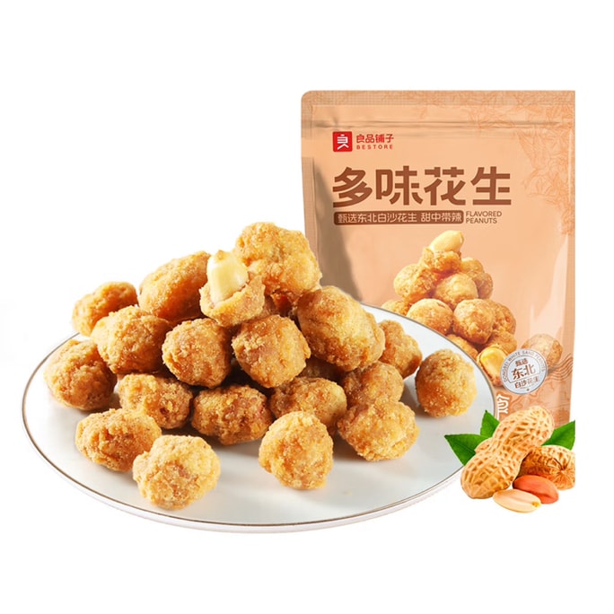 マルチフレーバーピーナッツ 5.22 oz【クリスピー甘辛スナック】