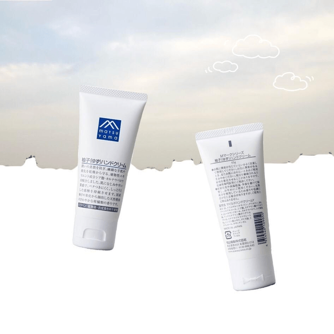 松山油 柚子グレープフルーツハンドクリーム 65g
