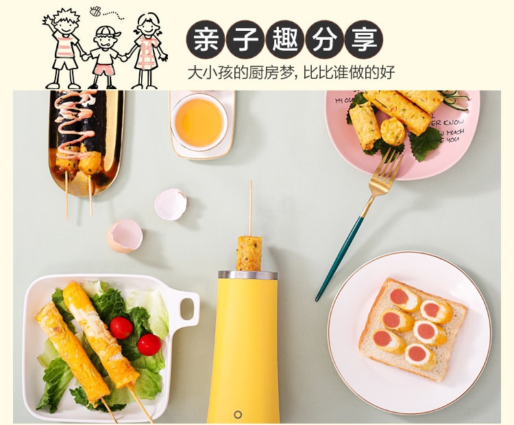 【中国直邮】 力好佳 鸡蛋杯蛋卷机多功能早餐机煎蛋器家用蛋包肠脆皮机 1 把