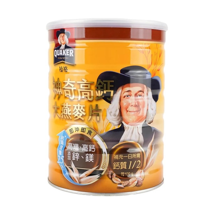 桂格 神奇高钙大燕麦片 速食麦片 700g【营养谷物早餐代餐】