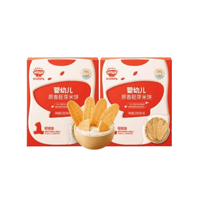 【中國直郵】 秋田滿滿 寶寶米餅 無額外添加寶寶點心 嬰幼兒輔食磨牙棒餅乾 原香胚芽米餅2盒裝