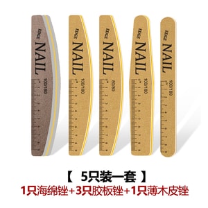 product 14