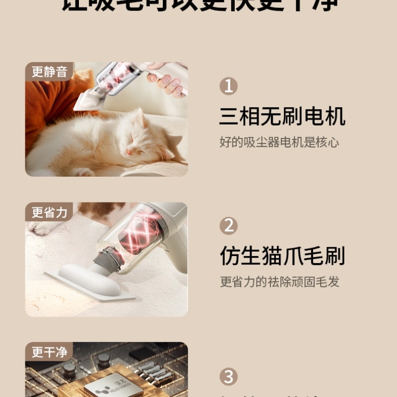 【中国直邮】 徕本 吸猫毛神器全自动家用床上养猫宠物猫毛吸毛器手持小型无线吸尘器  米白 一台装