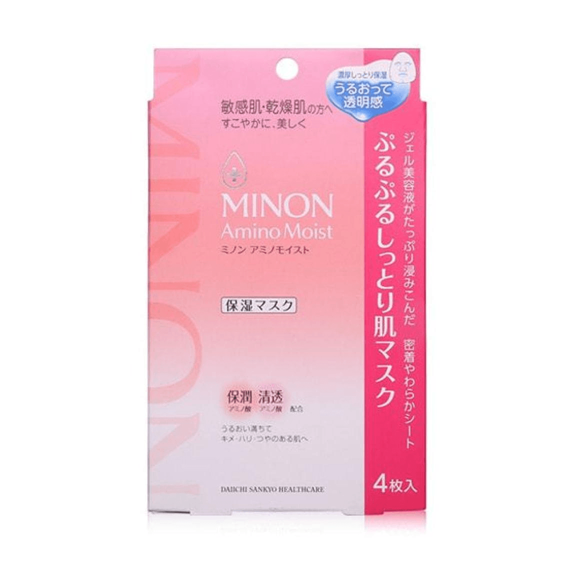 Amino Acid Moisturizing Face Mask Sensitive Skin 4 Sheets - Yami.com