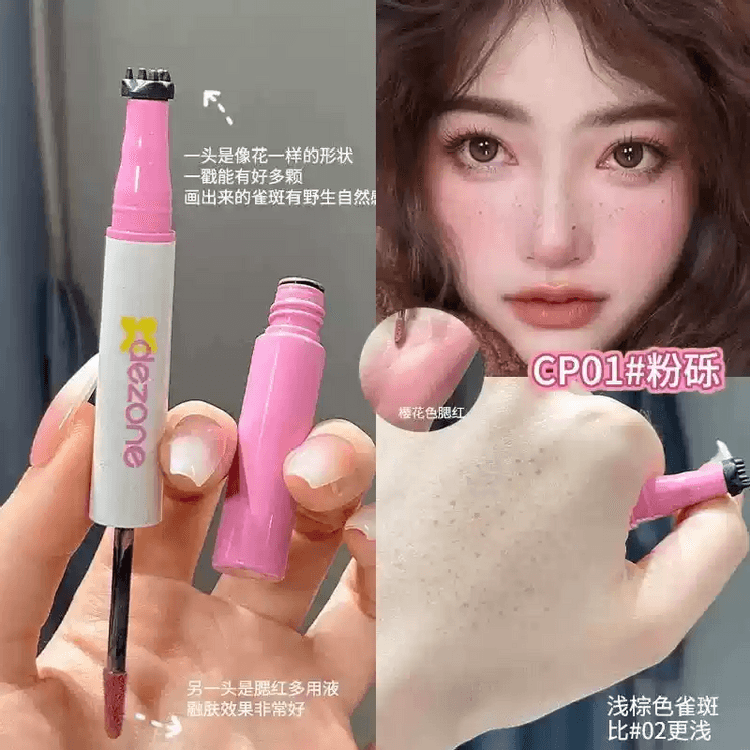 Dezone Blush Freckle Pen 01 - Yamibuy.com