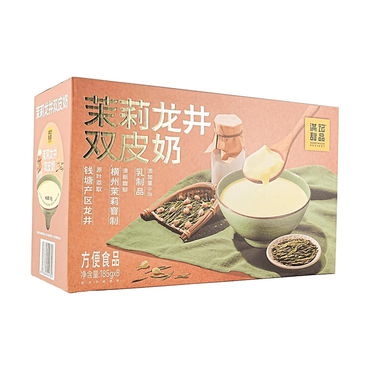 满记甜品 茉莉龙井双皮奶 185g*8碗 1.48kg【夏季新品】【茶香奶韵 港式经典】 4