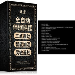 Wireless remote control telescopic heating imitation dildo female insertion adult sex toys