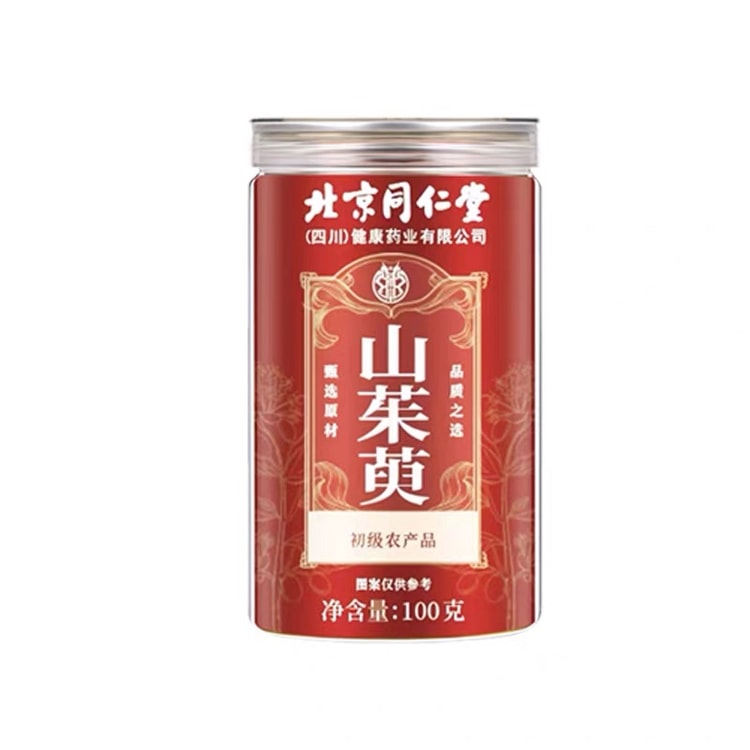 北京同仁堂 北京葯酒 北京同仁堂三鞭酒药酒食品黄酒38度500ml 男性酒1瓶装