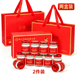 同仁堂御膳 即食燕窝 2件装礼盒75g*12瓶【补血补气·滋润养颜·增强免疫·秋冬滋补】印尼溯源燕窝原料 固形物含量≥16% 冰糖燕窝 配精美礼袋 孕妇滋补 节日好礼 燕盏礼盒送女友妈妈【孕妇滋补·节日送礼】F