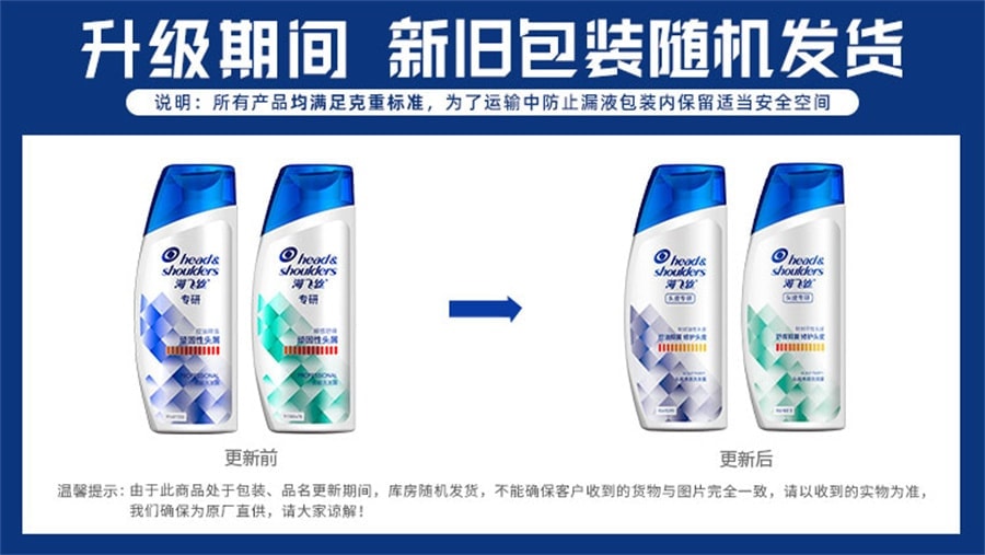 Oil-control and Voluminous scalp Care shampoo, dandruff Removal, softening, Oil-control Green bottle, 360g