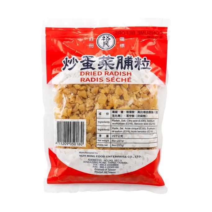 裕民 炒蛋菜脯粒 227g