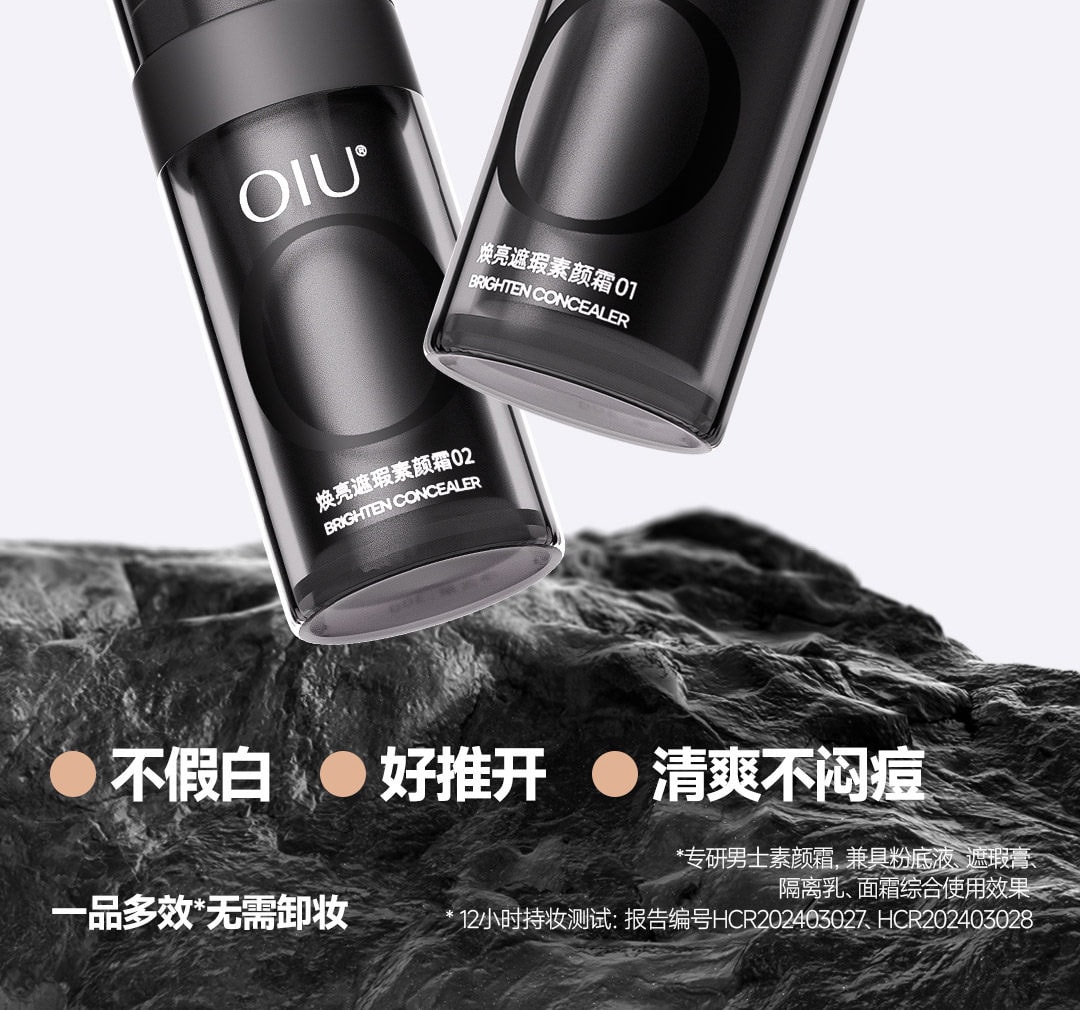 【中国直邮】 oiu 男士素颜霜 bb霜遮瑕痘印控油修颜自然不假白粉底液伪素颜专用 01 偏浅肤色 30g