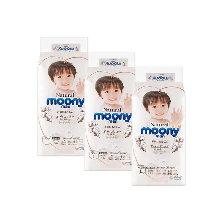 MOONY Baby Pull-up Pants Diapers for Baby Girl 26~49 lbs 44pcs Size XL -  Yamibuy.com