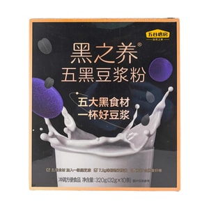 黒豆乳パウダー、10個、11.28オンス
