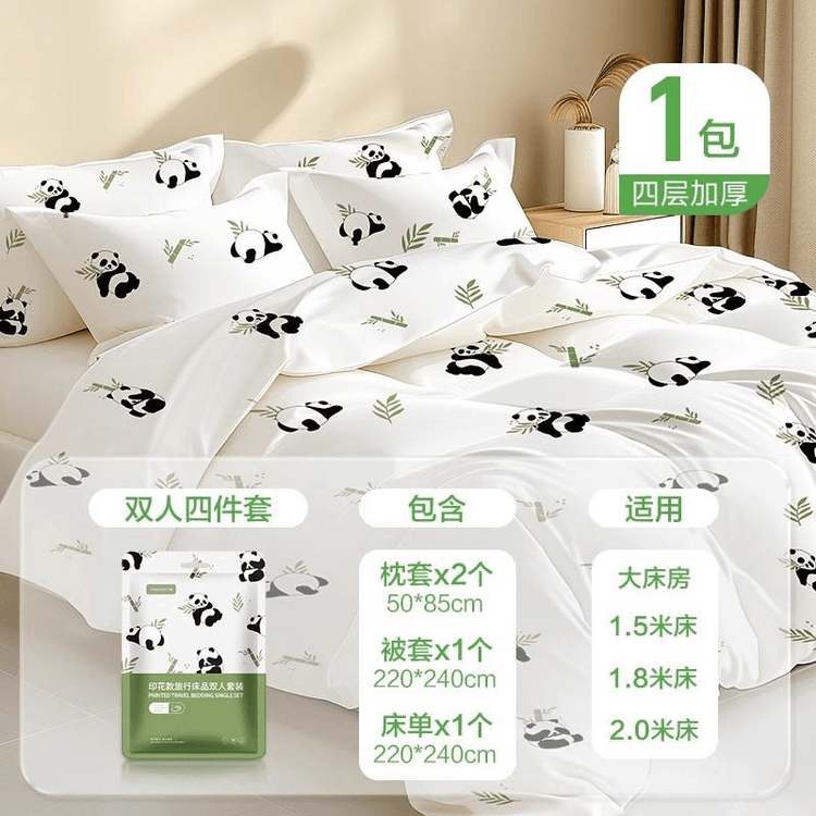 旅の君 使い捨て布団カバーセット Sサイズ10パックセット 中国直送】Ouyizi 旅行用使い捨てシーツ 掛け布団カバー 枕カバー