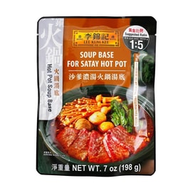 李錦記 沙嗲濃湯火鍋湯底 198g