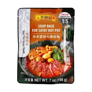 李锦记 沙爹浓汤火锅汤底 198g
