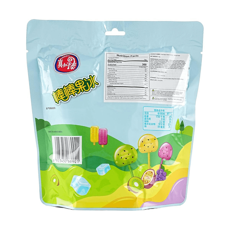 ZZB Lollipop Mixed Fruit Flavor 2.54 oz - Yami.com