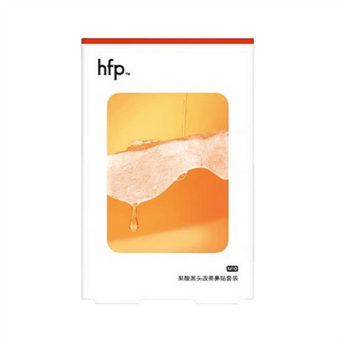 [중국 직배송] HFP 글리콜산 블랙헤드 제거 코팩 세트 (1박스) - 블랙헤드 제거, 모공 축소 및 여드름 완화에 효과적인 글리콜산 함유; 락토비온산 추출액이 함유된 딥 클렌징 코팩