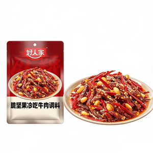 Crispy Nut Cold-Style Beef Seasoning 139g, Household Seasoning for Cold-Style Rabbit, Chicken, and Dried Tofu
