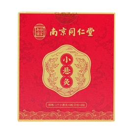 ポータブル灸キット - 家庭用コンパクト灸箱、ミニ灸器1個、灸棒8本、粘着テープ8本付き