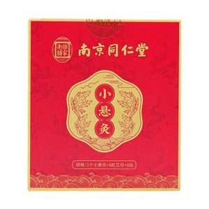 Portable Moxibustion Kit - Compact Moxa Box for Home Use, Includes 1 Mini Moxibustion Tool, 8 Moxa Sticks, and 8 Adhesiv