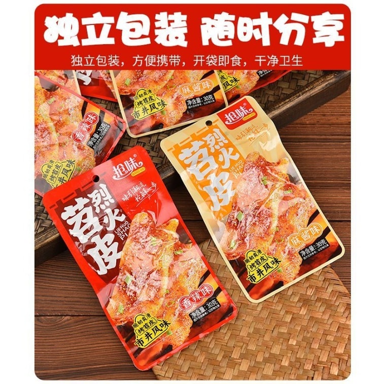 Spicy and numbing sauce flavor taro skin instant snack powder skin 240g (30g*8 packs) 7