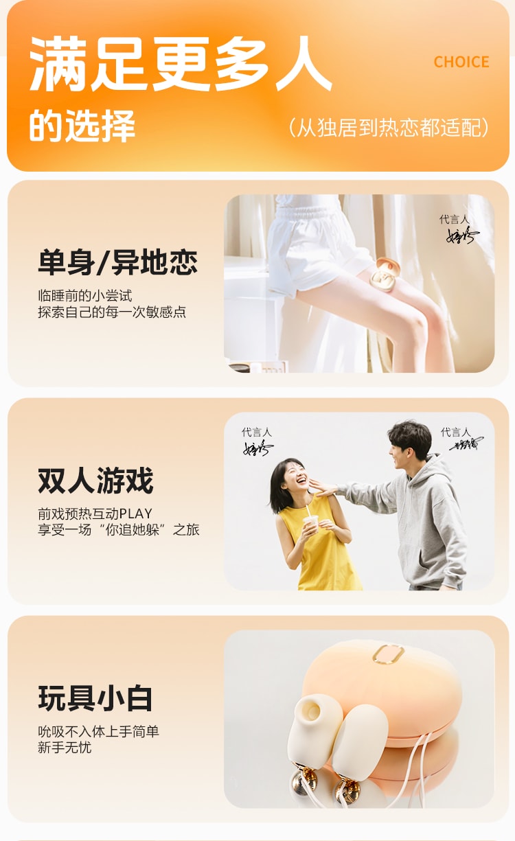 Mizz zee 海貝跳蛋2.0 破貝而來 抗菌材質 12頻吸吮震動 內外同潮 女性情趣健康用品 含收納盒一套裝