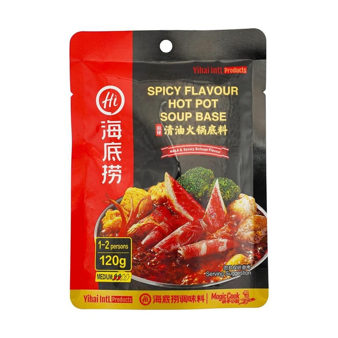 Haidilao Spicy Flavor Hot Pot Seasoning